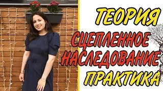 ЗАДАЧИ ПО ГЕНЕТИКЕ РОХЛОВА 2022| СЦЕПЛЕННОЕ НАСЛЕДОВАНИЕ  ЗА 20 МИНУТ | ТЕОРИЯ И ПРАКТИКА