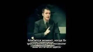 Грядет Суд Божий - Ад Реален и Страшен (Тим Конвей)