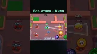 Какой скин лучше? Ч8 #brawlstars #bs #бравлстарс #lokipik #бравл