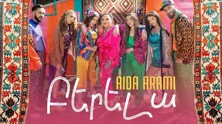 Aida Arami - Berel A! /  «Բերել ա»