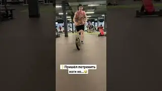 Тупой качок 