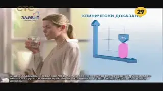 Фрагмент эфира СТС (11.03.17)
