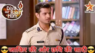 diya Aur Baati Hum today Episode live | Star Utsav | zakir Aur chhavi ki saadi | New Episode List
