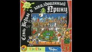 Новогодний сюрприз!