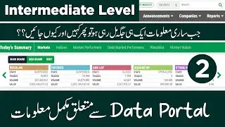 PSX Data Portal Intermediate Level Complete Detail in Urdu  - Part 2