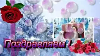 C Днем рожденья,дочка !