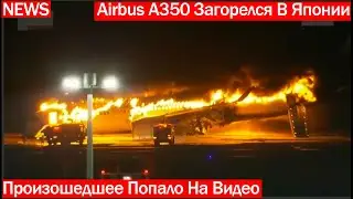 Самолёт Сгорел В Аэропорту Токио