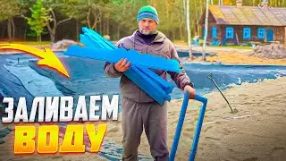 The busy life of a Belarusian family. Building a dream pond, visiting their homeland, and renovat...