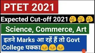 PTET 2021 Expected Cut-off //PTET Cut-off 2021//PTET Expected Cut-off 2021