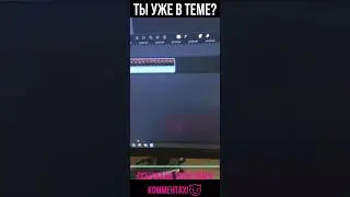 Как тебя спалит маман😈