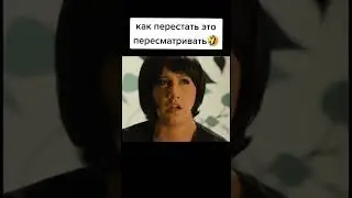 fake situation #younostb #фильмы #втоп