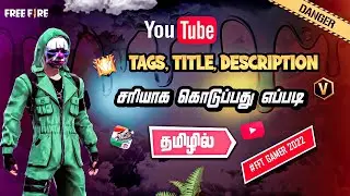 💯❤️💥How To Write Best Title Description Tags Youtube In Tamil😍🔥 | Youtube In Tamil | FFT Gamer