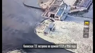 Подрыв Каховской ГЭС - террористический акт российских оккупантов.