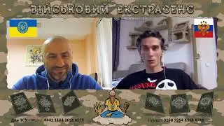 ПІДГОРЯЄ І ДИМ З ВУХ. ЧАТРУЛЕТКА