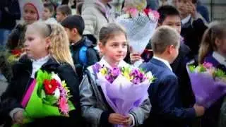 День Знаний 2013