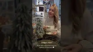 С наступающим!