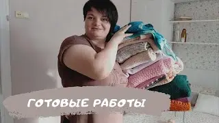 12 готовых работ на ноябрь//7 плечевых изделий// Закончила все недовязы ,ну почти все!)
