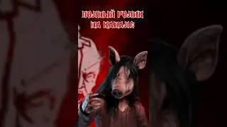 Полный ролик на канале 