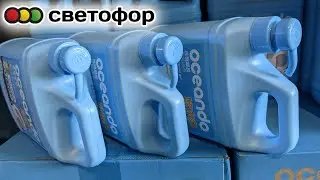 🚦 Магазин СВЕТОФОР 🚦 Вернулась ДАЖЕ за ТЕЛЕЖКОЙ 🙈 Дешевле Фикс Прайс. Июнь Июль 2024