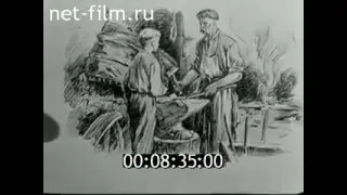 киножурнал СОВЕТСКИЙ УРАЛ 1955 № 12