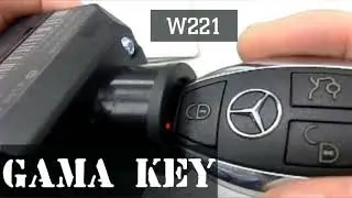 (W221) 2008 S500 ALL KEY LOST مرسيدس برمجة مفتاح بدل فاقد