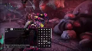 Сердце деймоса Варфрейм warframe