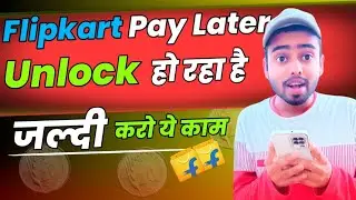 Flipkart Pay Later Unblock Kaise Karen| How to Unblock Flipkart Pay Later Account| Technical Baba TT