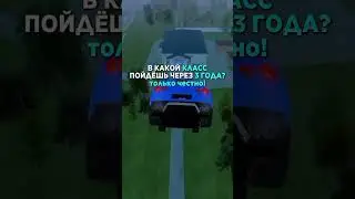 #automobile #блекраша #crmp #блэкраша #gta #жиза #samp #крмп #гта #blackrussia