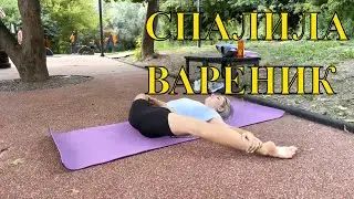 СЕСТРА БУЛОЧКИ СПАЛИЛА ВАРЕНИК на стриме