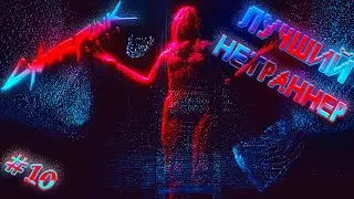 КИБЕРПРОСТРАНСТВО | СYBERPUNK 2077 | #10