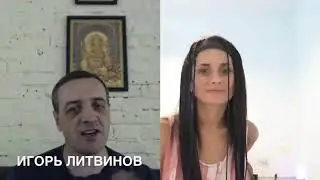 Сатурн в 7 доме гороскопа. Личная жизнь и брак.  Игорь Литвинов и Елена Алексеенок.