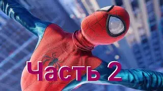 Прохождение Marvel's Spider Man: Miles Morales PS4 [2020]-Часть 2 Новая Банда???!