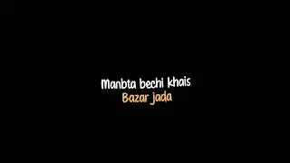 DonG - Untitled 2 (Overlay) Nepali Song Black screen Lyrics Video ||