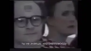 Cathy don't go! Рус.субтитры 1989