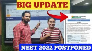 🛑URGENT Big Update By NTA | Neet 2022 postponed | Neet 2022 latest News Today | Neet news |#Neet