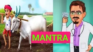 Mantra  मंत्र