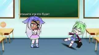 //меме\\бенди//\\меме//