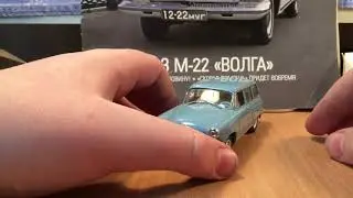 Ламповый обзор модель газ м22 Волга деагостини