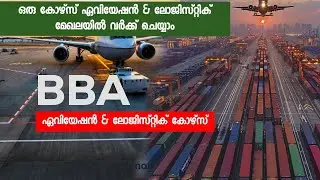 BBA Aviation & Logistics Course  Malayalam course details
