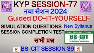 Guided Do It Yourself 77 | Simulation Questions Session 77 | Do It Yourself Session 77 | BS-CIT 39