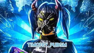 Катка Пабг Мобаил #timofey #pubgmobile #рекомендации