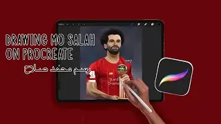 drawing mo salah on procreate Timelapse رسم محمد صلاح