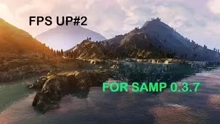 FPS UP #2 | Куча Cleo для увеличения FPS в SAMP.