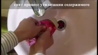 ВИДЕО ВОЗВРАТ ЭЙВОН