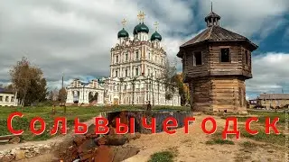 #Благовещенский собор #Сольвычегодск