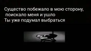 Моя первая страшная история из января - Поход