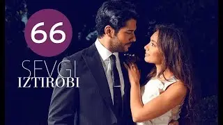Sevgi Iztirobi / Севги Изтироби 66-Qism (Turk seriali uzbek tilida)