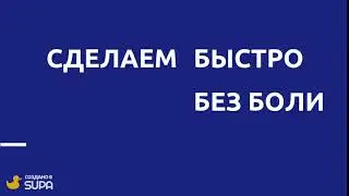 Первая Стоматология  Лечение зубов