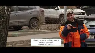 Под окном 2023 апр 03 - 05 яндекс такси 532 841 Грузовики летуны не сбил самокатчика на газоне
