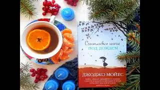 Книги о семье и о семейных ценностях